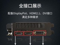 GTX950MX显卡（性能强劲，适合多种应用场景）