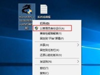 从Win10系统换回Win7系统的详细教程(用简单步骤解决Win10系统问题,回到稳定的Win7系统!)
