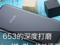 VivoX9的性价比如何？