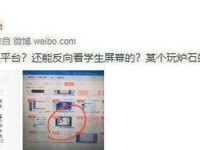 钉钉（保护隐私、提高效率，助力企业信息安全与员工自由发展）