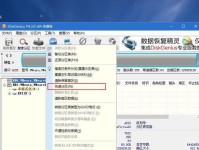 使用硬盘安装Win7系统教程（详细步骤，让你轻松装机）