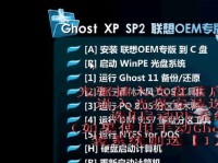 使用Ghost光盘系统安装系统的详细教程（轻松安装系统，一步步教你使用Ghost光盘）