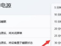 电脑桌面时钟插件教程（个性化桌面时钟插件让你的时间管理更高效）