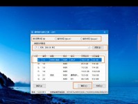 用PE工具轻松学习系统维护（系统教程-提升技能的关键一步）