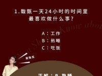 以博听FM，让你的音乐世界更精彩（打开耳朵，畅享无限音乐乐趣）
