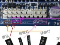 如何正确连接电脑主机与音箱线（电脑主机音箱线连接教程及注意事项）