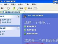 自动调节电脑声音的方法和技巧（让电脑声音自动适应环境，提升听音体验）