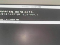 电脑无法启动Windows，应该如何解决？（应对电脑无法启动Windows的常见问题和解决方案）