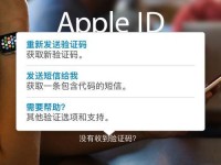放弃使用iCloud，你可能会失去什么？（探索不依赖iCloud的数据存储选择，保护个人隐私）