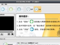 CDA格式如何转换成MP3？（使用什么软件进行转换？）