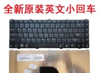 七喜笔记本电脑的性能与质量（一款值得选择的高性能笔记本电脑）