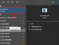 电脑连接错误代码0050的解决方法（详解电脑连接错误代码0050的原因和解决方案）