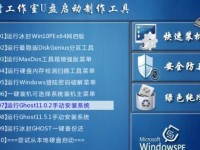 一键U盘PE系统教程（打造属于你的专属PE系统，轻松应对各种故障恢复与维护任务）