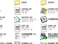 探索ISO8系统（ISO8系统）
