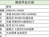内存条超频技巧（探索内存条超频技术，让计算机发挥最大潜力）