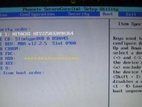 如何在Think笔记本上安装Windows7操作系统（简明易懂的教程，让您轻松安装Windows7）