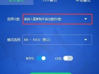 大白菜超级u盘启动盘制作工具v5.0教程（简单易用，让您的U盘实现多功能启动）