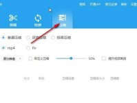 手机上压缩视频的最佳软件推荐（轻松压缩视频体积，手机存储不再烦恼！）