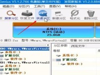 华硕大白菜U盘装系统教程Win10(详细教你如何使用华硕大白菜U盘装系统,Windows10系统升级指南)