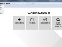 使用VMware虚拟机安装系统的详细教程（通过U盘实现安装系统的步骤和注意事项）