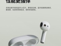 纽曼HiFi播放器（纽曼HiFi播放器的特点、功能和用户体验）