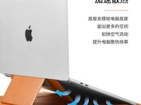 学习如何制作苹果电脑内胆，轻松打造高品质电脑