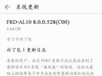 荣耀8新系统体验（全面升级，用心改善）