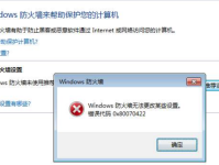 电脑显示组织安全策略错误？深度解析与有效应对策略