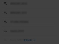 揭秘WiFi万能钥匙的密码查看功能（轻松获取WiFi密码，畅享无线网络）