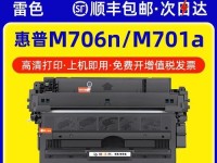 惠普435nw打印机的优势和特点（高效、便捷、多功能的惠普435nw打印机）