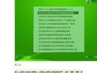 XP系统安装教程（详细步骤，让你轻松安装XP系统）