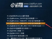 使用U盘PE系统进行教程的全面指南（学习如何使用U盘PE系统解决各种计算机问题）