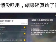 解决电脑原神打开程序错误的方法（以电脑原神打开程序错误为主题的解决方案汇总）