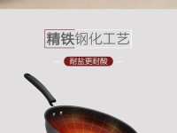 如何防止以真不绣炒锅生锈（一起来了解保养以真不绣炒锅的小技巧）