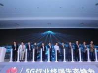 华为运营商BG的发展和成就（以华为运营商BG为例，探究其在通信行业的领先地位和创新成果）