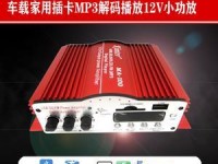 vTrek音响（一款颠覆传统的高品质音响，让你沉浸于纯净的声音世界）
