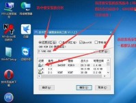 深入了解主板的格式化方法（探究主板格式化的步骤和技巧）