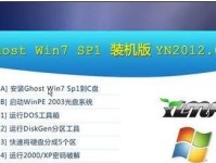 详解win7电脑系统重装教程（简单易懂的步骤，轻松重装win7系统）