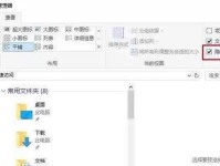 揭秘操作系统中隐藏文件夹的神秘面纱（学会操作系统隐藏文件夹的方法让你游刃有余）