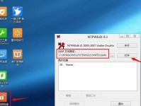 双系统PE安装教程（轻松实现双系统安装，让你的电脑更加多样化）