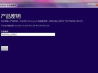 ISO制作教程（从零基础开始，快速学会ISO文件制作技巧）