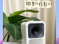 千元以下家庭影院（价格亲民，性价比高，家庭影院助力家庭娱乐）