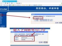 如何同时使用路由器和有线网络？（实用教程分享，让你的网络更稳定高效）