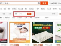 如何寻找蓝海产品？（打破常规，创造市场机遇）