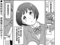 孕橙助孕计的效果和使用方法（科学调理，助你顺利怀孕）