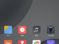 小米6通话质量评测（探究小米6的通话质量表现，带你享受清晰畅快的通话体验）