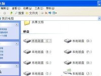 电脑教程（详细教你使用电脑给U盘刷机的步骤和方法）