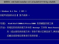 多系统引导教程（快速掌握多系统引导技巧，让您的计算机灵活无阻）