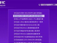 使用U盘启动系统教程（让电脑通过U盘启动系统，轻松解决系统问题）