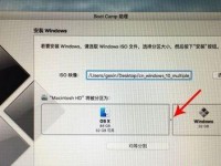 使用新硬盘和U盘安装系统的详细教程（从头开始，轻松安装您的操作系统）